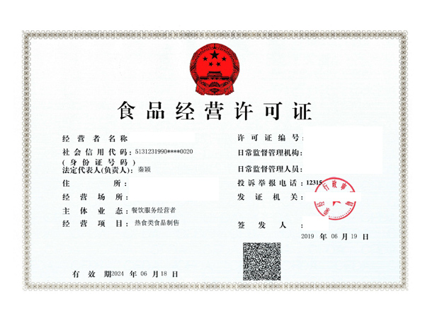 list:title lencn=12]