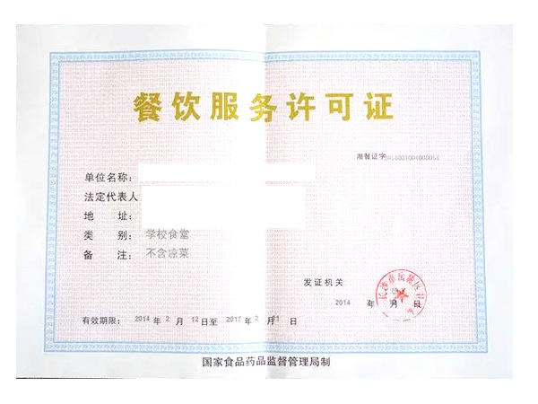 list:title lencn=12]